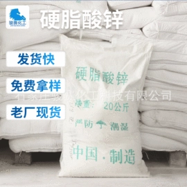 羧酸盐;发泡、消泡剂;磷酸盐