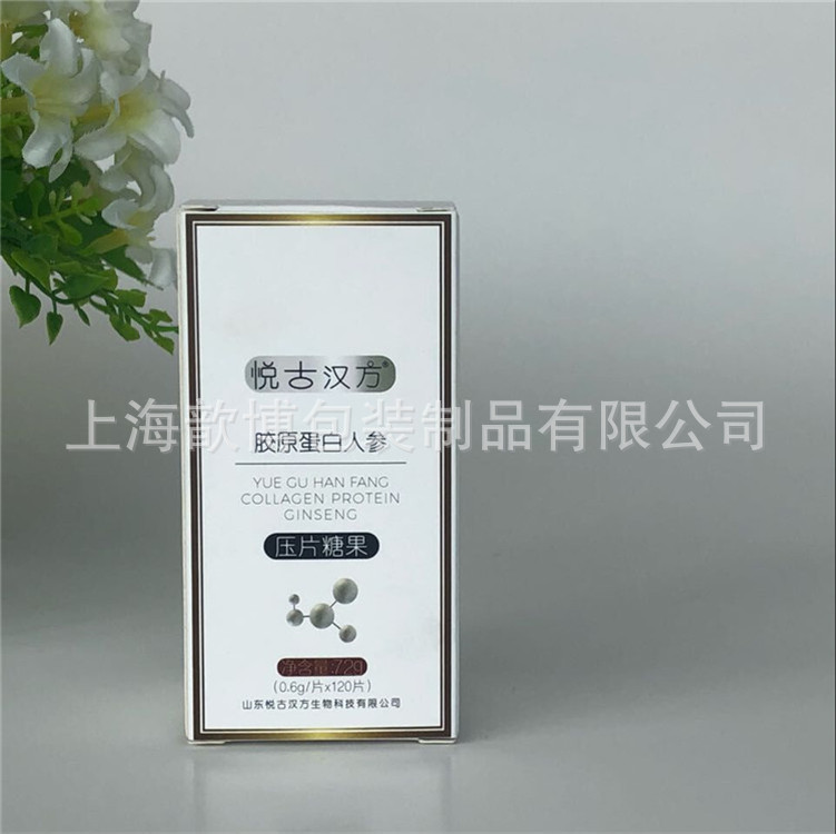 来搞生产加工 350克好品质白卡 精美折盒 胶原蛋白单片糖