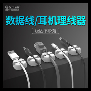 ?ORICO�ο׹̾����������������z���A�������ռ{�ۿ������ο���ɫ