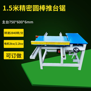 90��1.5�׺��׈A����̨�ľ������̨�  �R�^䏿ɸ��b���N̨�