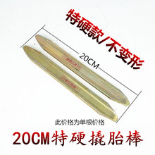 �˹�20CM�L �ƿ܇Ħ��܇늄�����܇������̥�� ��̥���� ��Ӳ