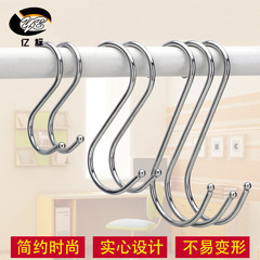 S hook metal electroplating household bacon hook hardware accessories kitchen tool storage s-shaped hook stainless steel hook