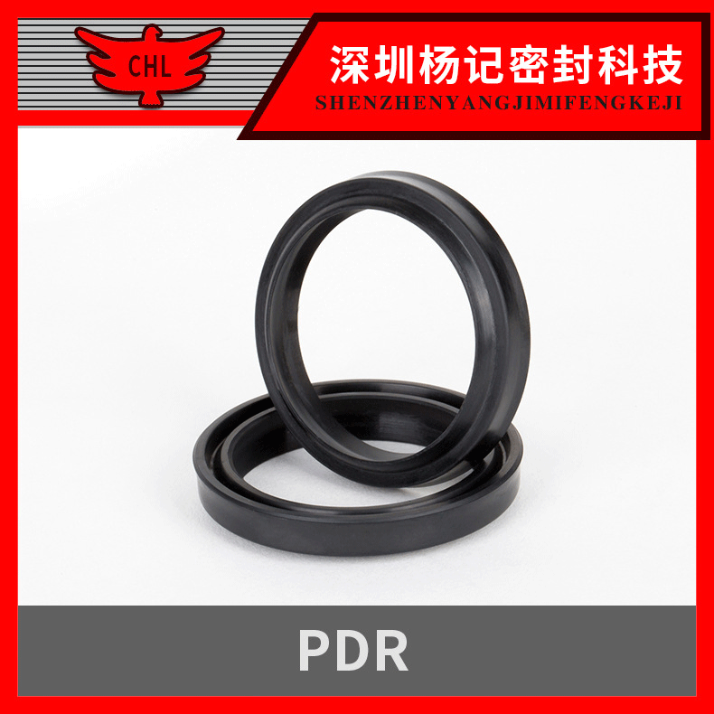 PDR型  气缸阀门防尘密封圈 油封密封件0型圈