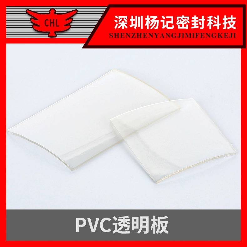 Производитель PVC прозрачной пластиковой плиты, коррозионностойкая, прочная к давлению и износу мягкая плита, антистатическая PVC-плёнка