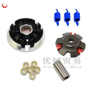 1P52 skuter ATV150 ötürücü diski, Puli diski, GY6 125 mufta yayı