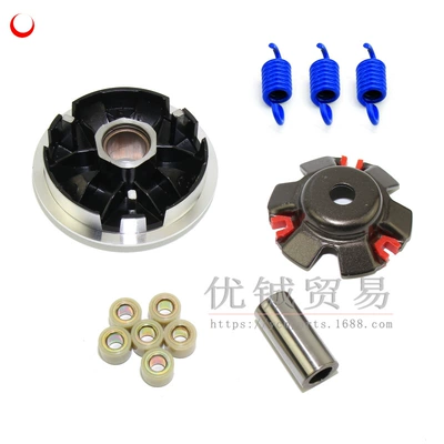 1P52 scooter ATV150 drive disc total driving wheel Puli disc modified GY 6 125 clutch spring