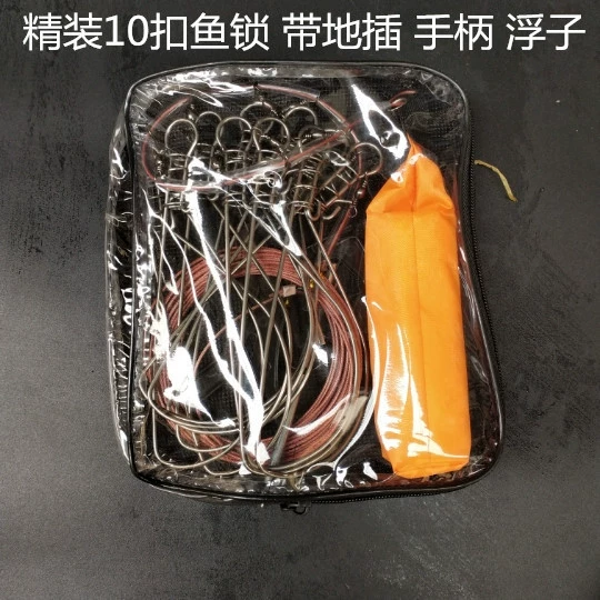 Jing 10 buckle with float floor plug handle