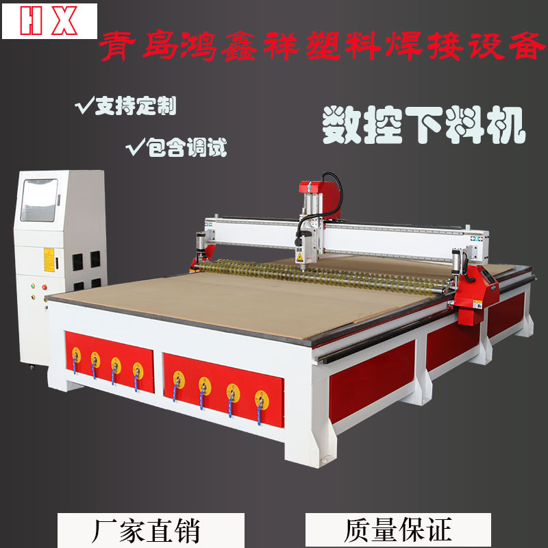 塑料板材雕刻机  青岛PE塑料焊接厂直供pp板材雕刻机  塑料雕刻机