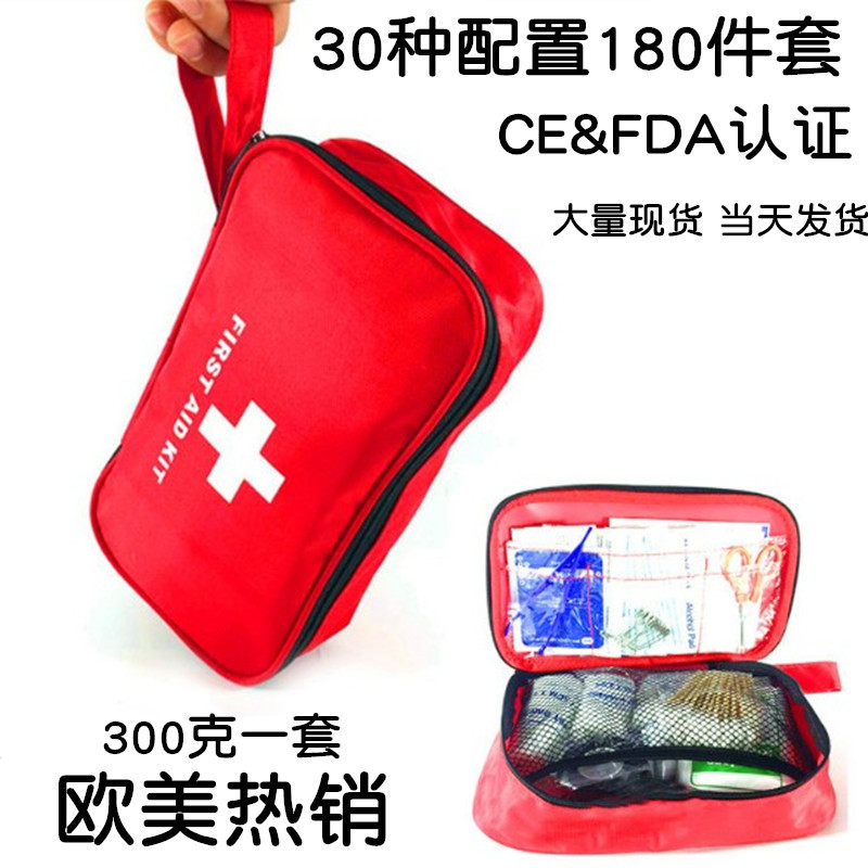 现货30种180组件 出口欧美热销家庭急救包outdoor first aid kit