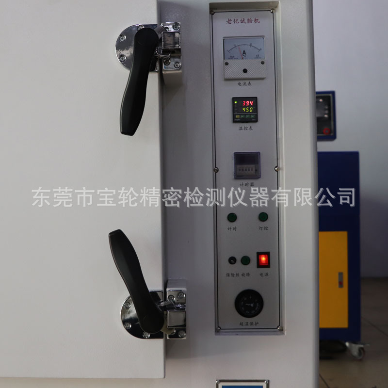 宝轮工厂直销 实验室高温老化机 小型环境试验箱 安全保护1年保修