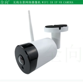 监控摄像机;云台;智能球