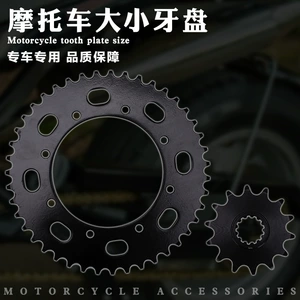 Motosiklet Aksesuarları Kawasaki KLE250 Böyük və Kiçik Dişlilər, Zəncir Halqası