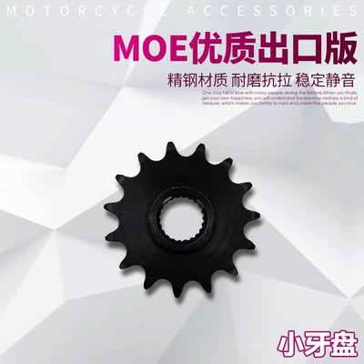 Other drive systems Yamaha TTR250 Size Gears, Large