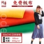 保暖秋冬32s布料卫衣