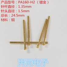 PA160-H2yԇ1.35̽24LPA160-Hyԇ1100