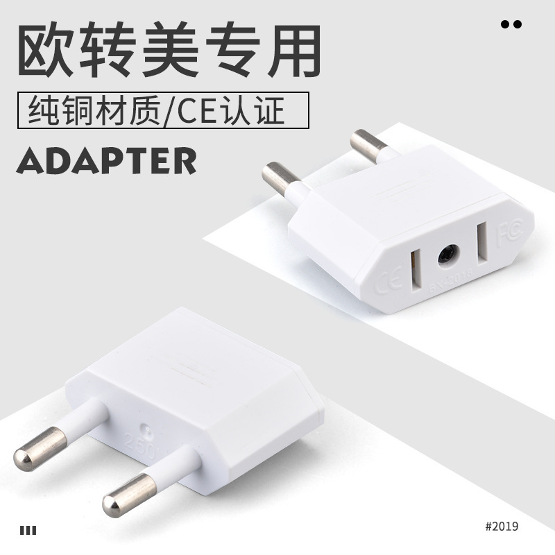 Cross-border supply of small European gauge conversion plug European gauge to U.S. gauge round flat European power German standard adapter