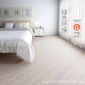 日本进口无缝拼接方块地毯/环保不卷边儿童房地垫通用款1000系列