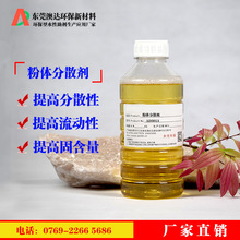 ���w��ɢ��ԭҺ�S�� ���_��ɢ��AD3013�{��ճ�� ���� ��������