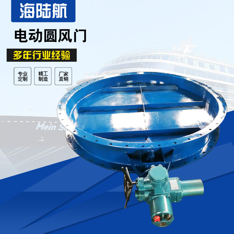 通风蝶阀煤粉管道风门阀门双百叶电动挡板门烟风挡电动调节风门
