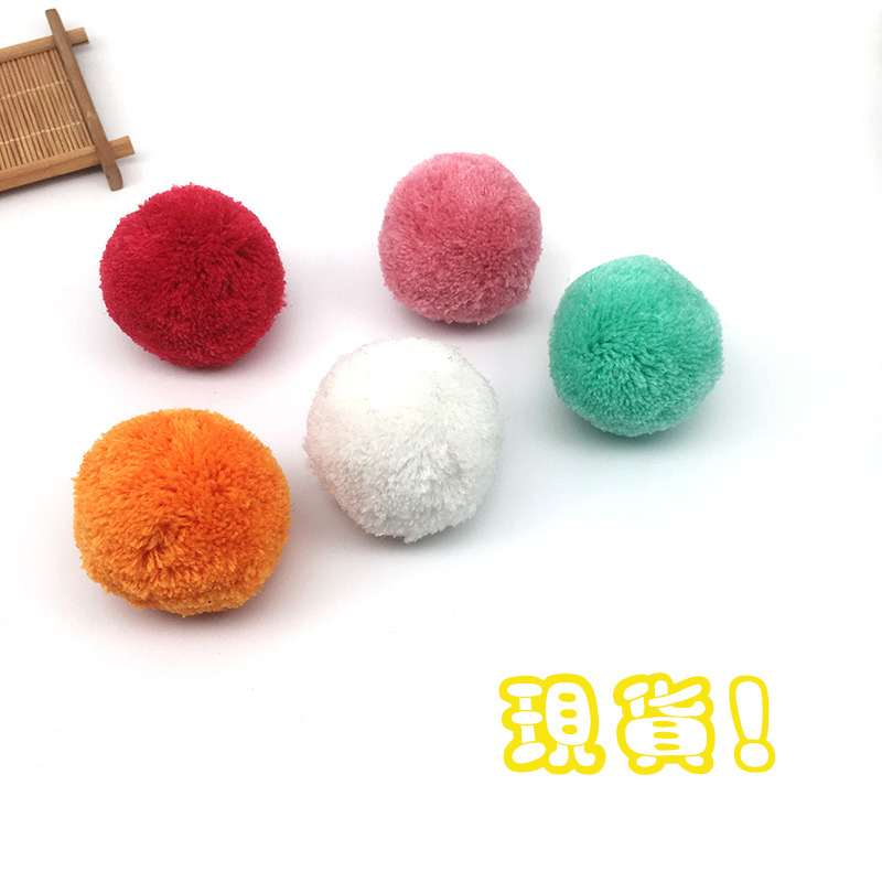 日韩饰品配件5CM开司米毛球精修杨梅球毛线球diy创意手工厂家批发