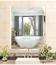 浴室镜子家用贴墙自粘厕所洗手台卫生间梳化妆镜壁挂式免打孔挂墙