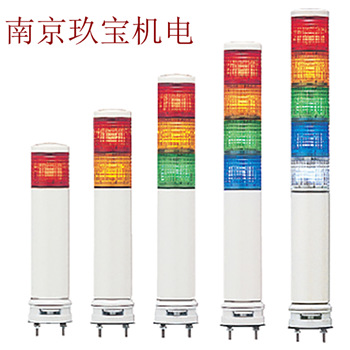 销售日本ARROW 信号灯 三色灯  LOUGB-24-2  议价