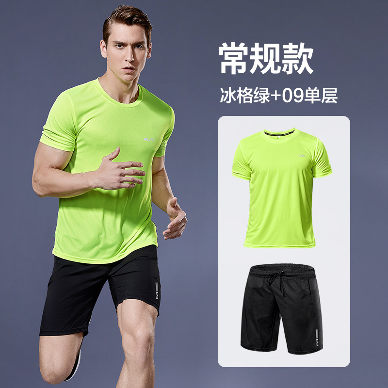 Summer Quick-Drying Sports Two-Piece Set for Couples, Men's Loose-Fitting Running Short-Sleeved Fitness Training Casual Suit