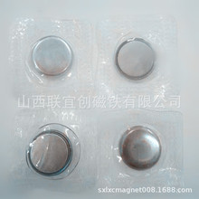 厂家供应防水隐形PVC塑胶压膜磁铁 单面磁  PET3+2对吸压膜磁铁