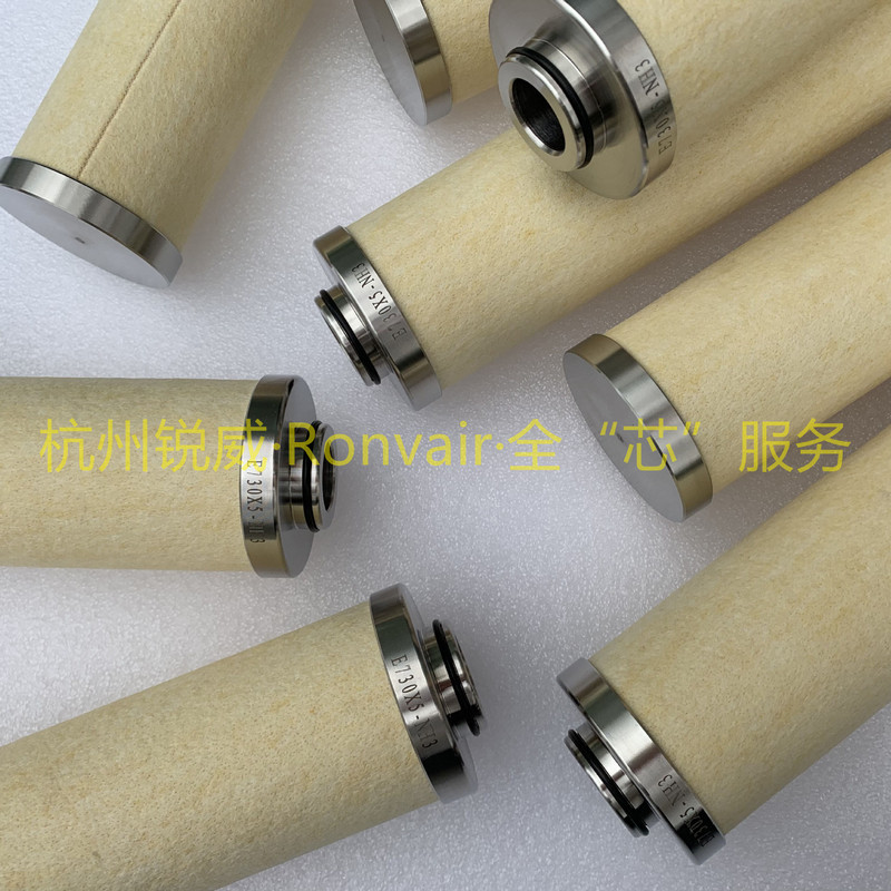 Dry gas seal filter element FHP710X1 filtration precision 1μm yellow foam sponge precision filter element