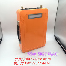 12V24V锂电池外壳户外防水塑料锂电外壳氙气灯逆变器动力锂电瓶盒