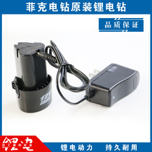 �ƿ�ԭ�b12V��荳���늳��늳������������늳س����