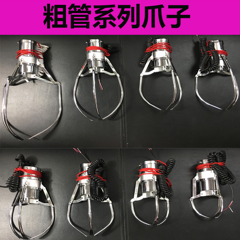 Máquina de agarre de muñeca grúa garra grande, mediano y pequeño Taiwán máquina de agarre clip accesorios de máquina de juego ventas directas de fábrica