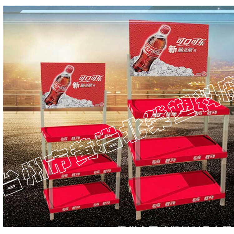 三层70*35超市可乐汽水矿泉水苏打水红茶饮料果冻塑料展示架