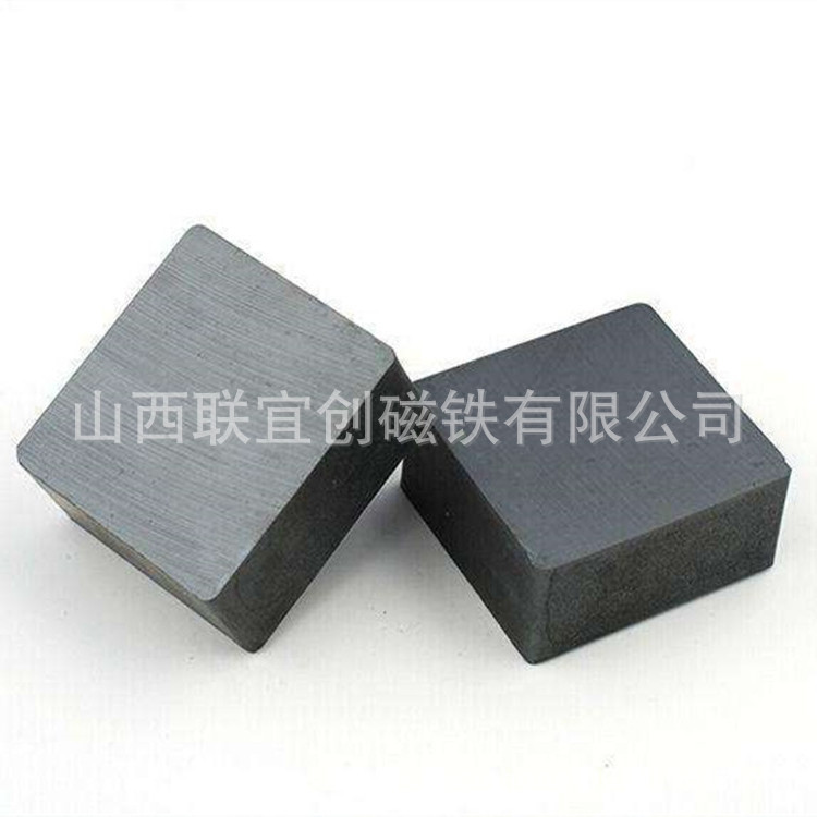 厂家供应永磁铁氧体电机磁铁 大方块磁选机磁铁 方形打孔磁铁