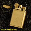 Zorro Meeting Lighter Lunar Lao Jiu Gen 506 520 583 559 Rough DIY Wooden Case Processing