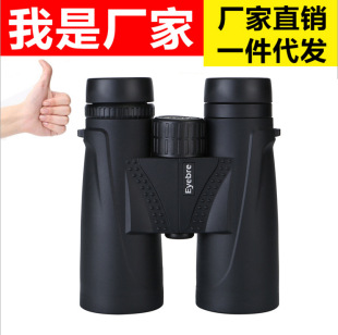 Eyebre10x42͹�cֱͲ����߱����h�R�����y΢��ҹҕ�pͲ�����R