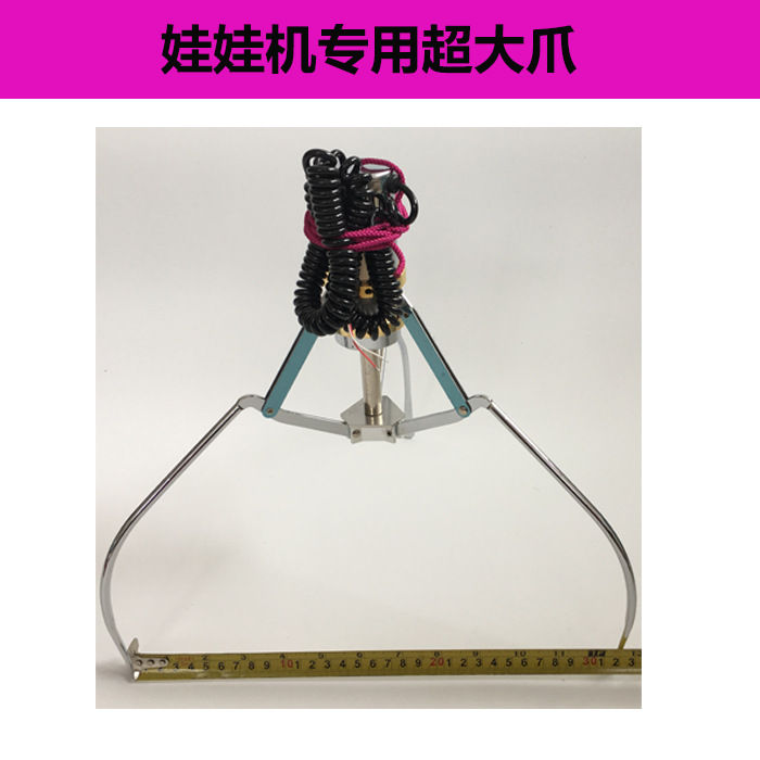 32cm captura de gran tamaño