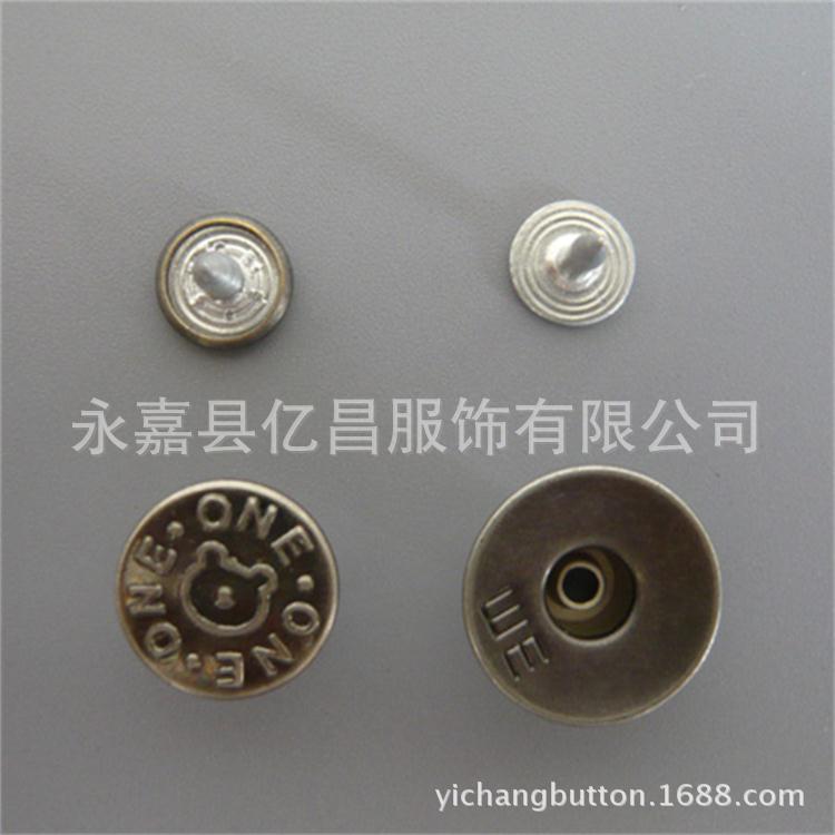 穿孔凹面空心摇头工字扣衣服铜铁牛仔扣 金属钮扣裤子辅料扣子