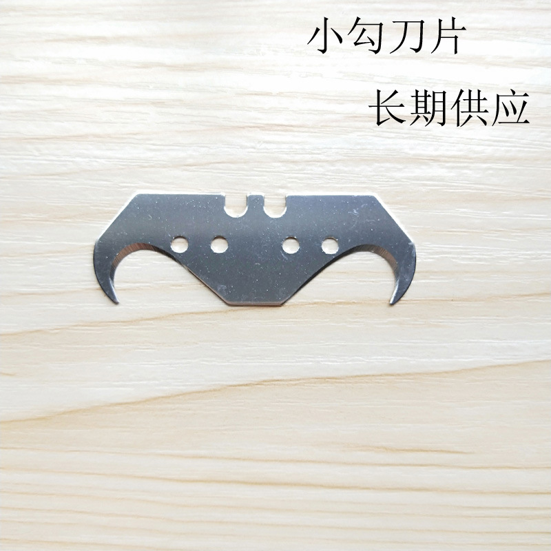 批发销售牛角刀片PVC运动地板卷材勾鱼形海豚刀耐磨跨境热销