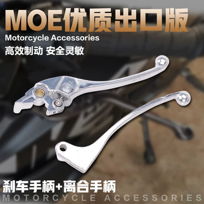 right horn, Other brake systems