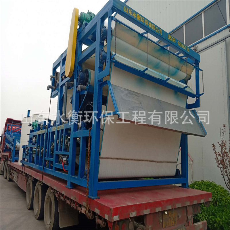 水衡环保生产 带式压滤机洗沙污泥脱水处理设备
