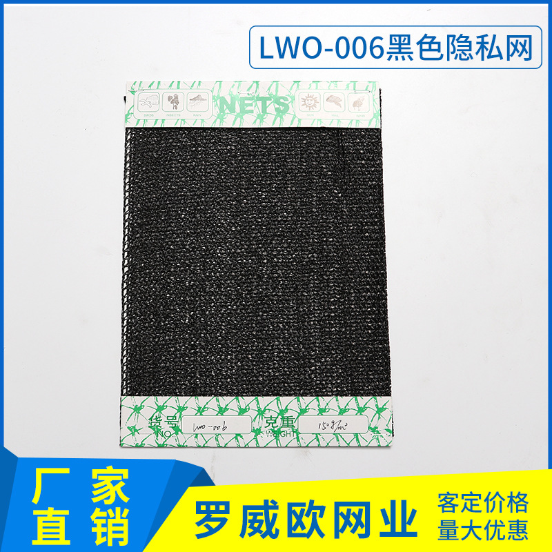 黑色隐私遮阳网户外加密加厚防晒网包边打孔楼顶阳台绿色遮阳网