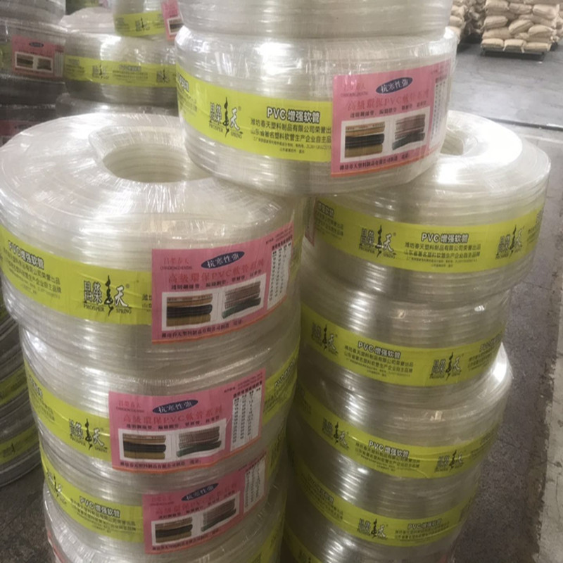 厂家供应透明流体PVC水管颜色可根据客户要求生产