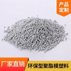 特种塑料;PVC异型材;PVC