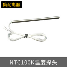 100K�߾���NTC�ضȂ����� �ߜ�̽�^ TN99D�ߜ�̽�^ 0��300��