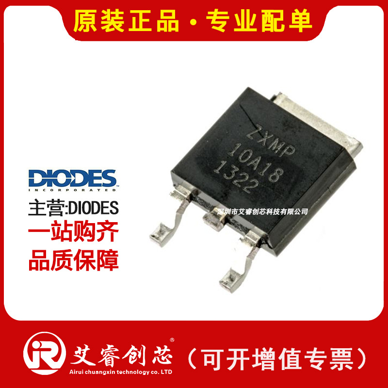 代理主营DIODES ZXMP10A18KTC 晶体管 - FET，MOSFET - 单 现货