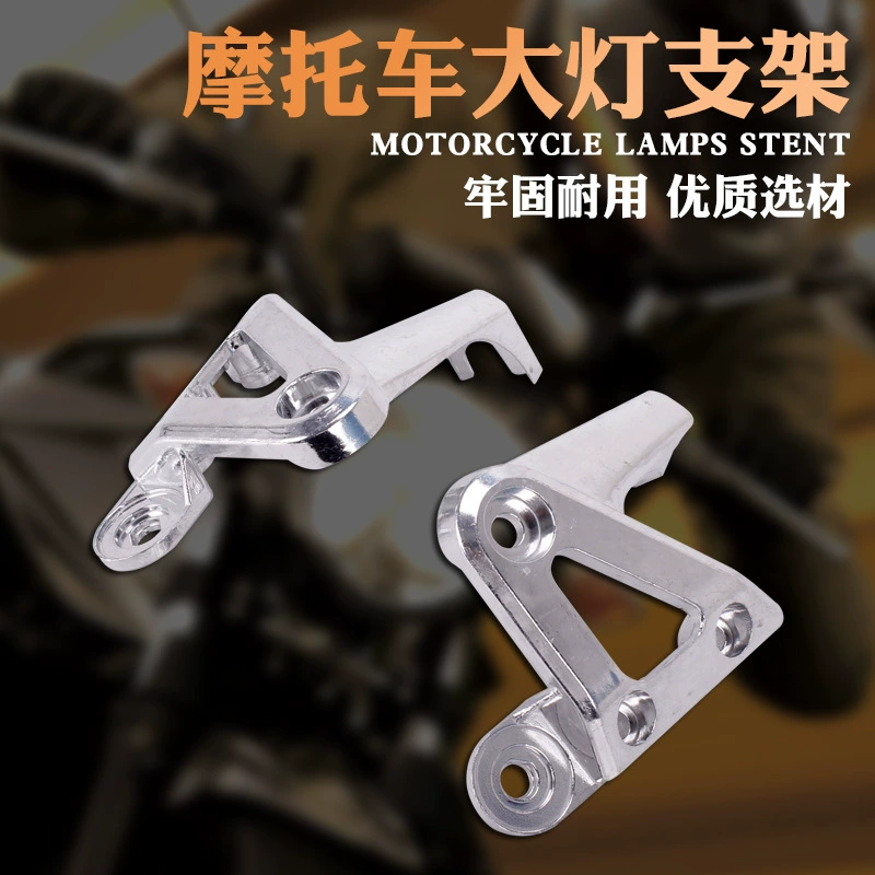 Подходит к Honda CB400 VTEC400 1-го поколения, 2-го поколения 3-го поколения головной свет ухо/фиксированное сидение/кронштейн фары