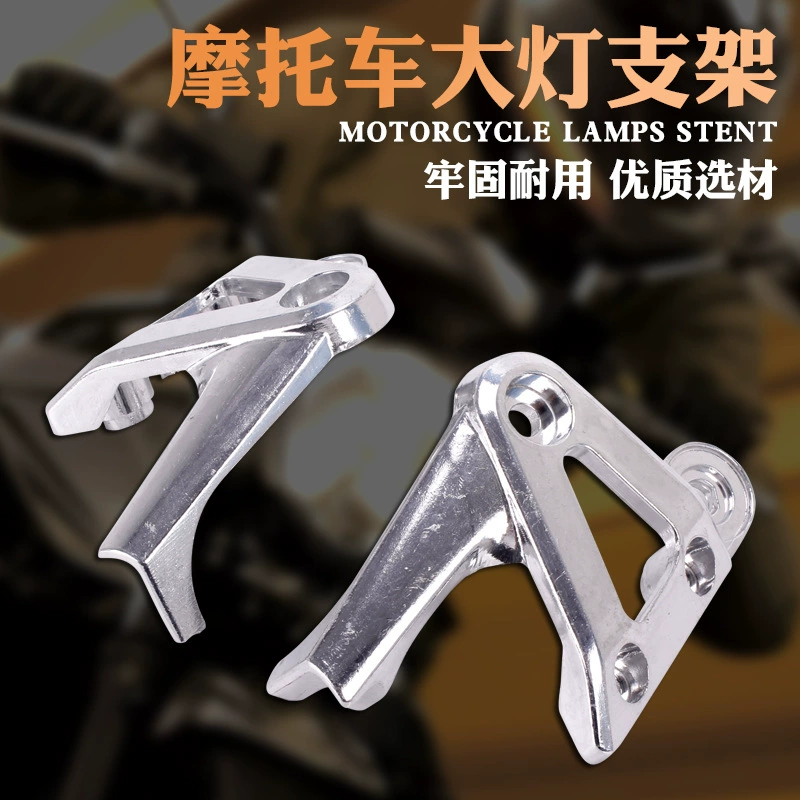 Подходит к Honda CB400 VTEC400 1-го поколения, 2-го поколения 3-го поколения головной свет ухо/фиксированное сидение/кронштейн фары