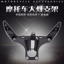 �m�����R�� YZF1000 R1 02-03�� ǰ�^��֧��/�x��֧��/���֧��