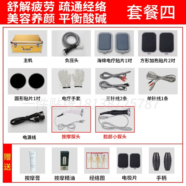 Standard configuration + temperature adjustment probe + small facial probe 8th generation upgraded version 4